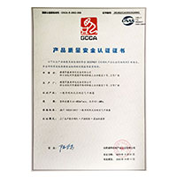 丝袜小骚逼网站>
                                      
                                        <span>又黑抽插视频产品质量安全认证证书</span>
                                    </a> 
                                    
                                </li>
                                
                                                                
		<li>
                                    <a href=