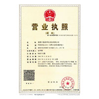 被大机巴操B的视频>
                                      
                                        <span>营业执照</span>
                                    </a> 
                                    
                                </li>
                                
                                                                
		<li>
                                    <a href=